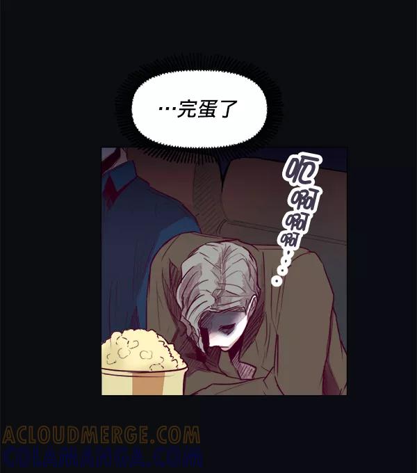 《我的偶像主播》[第26话] 抽屉里 第37页