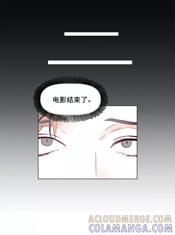《我的偶像主播》[第26话] 抽屉里 第40页