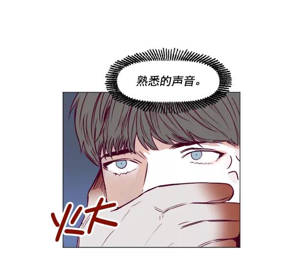 《我的偶像主播》[第27话] 预感 第5页