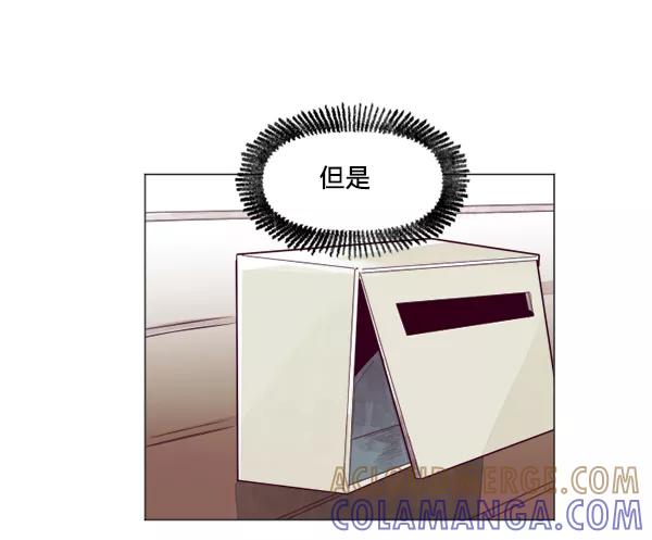 《我的偶像主播》[第27话] 预感 第16页