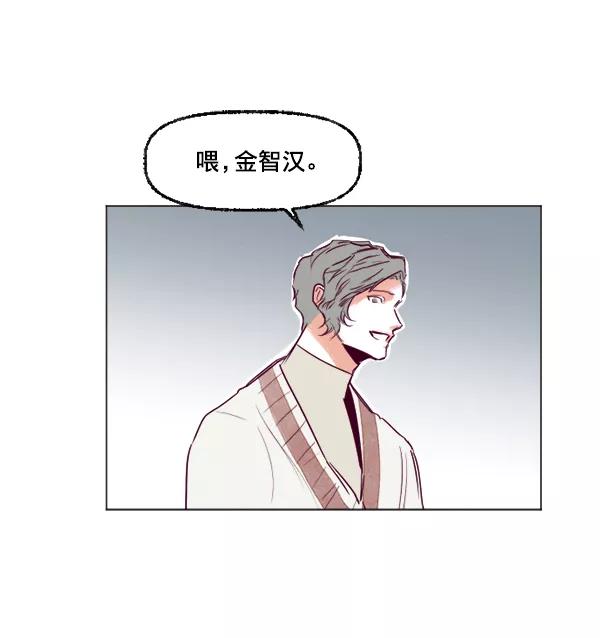 《我的偶像主播》[第27话] 预感 第77页