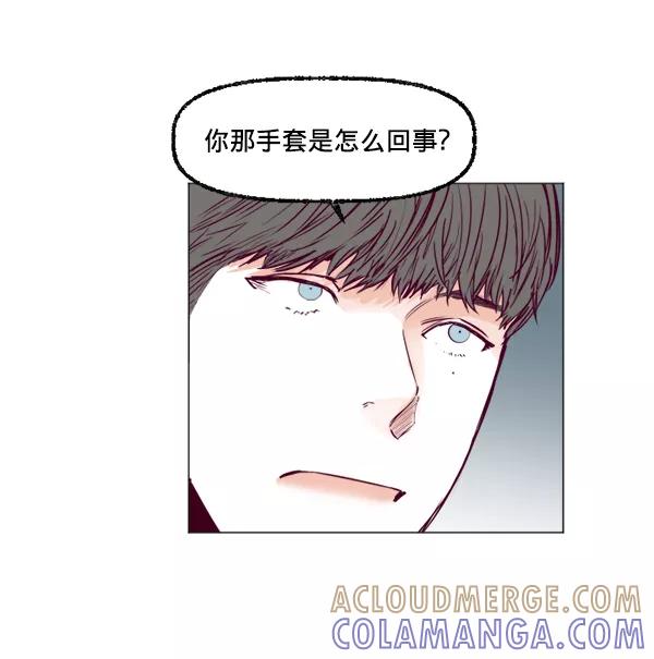 《我的偶像主播》[第27话] 预感 第7页