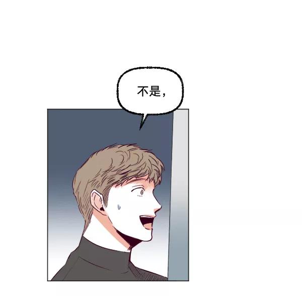《我的偶像主播》[第27话] 预感 第59页