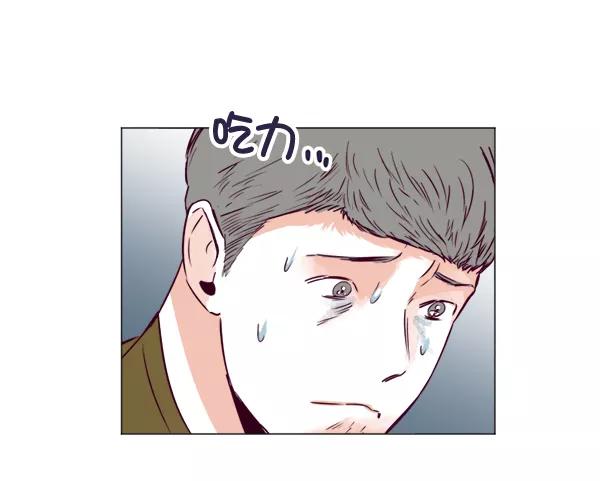 《我的偶像主播》[第27话] 预感 第20页