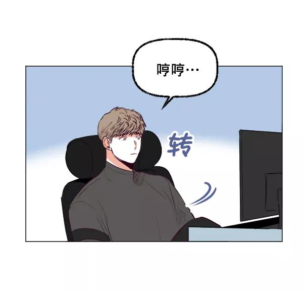《我的偶像主播》[第27话] 预感 第30页