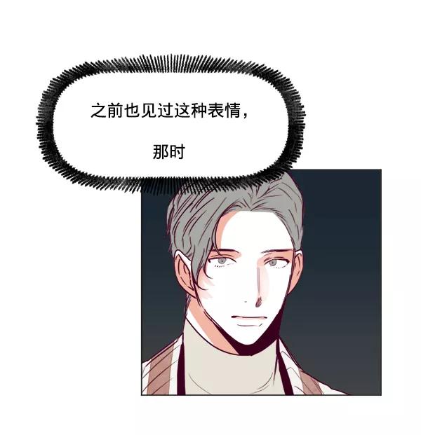 《我的偶像主播》[第27话] 预感 第69页