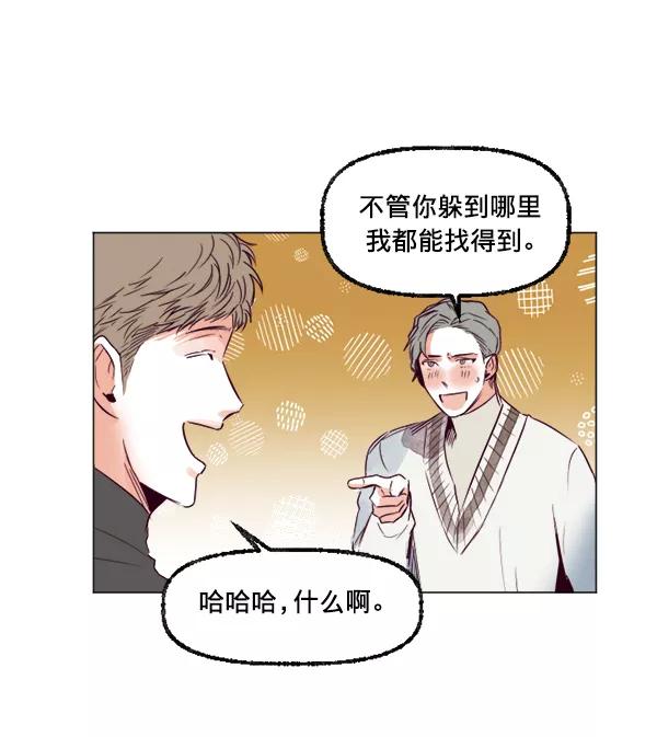 《我的偶像主播》[第27话] 预感 第53页