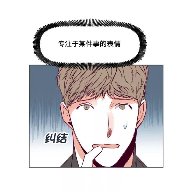 《我的偶像主播》[第27话] 预感 第68页