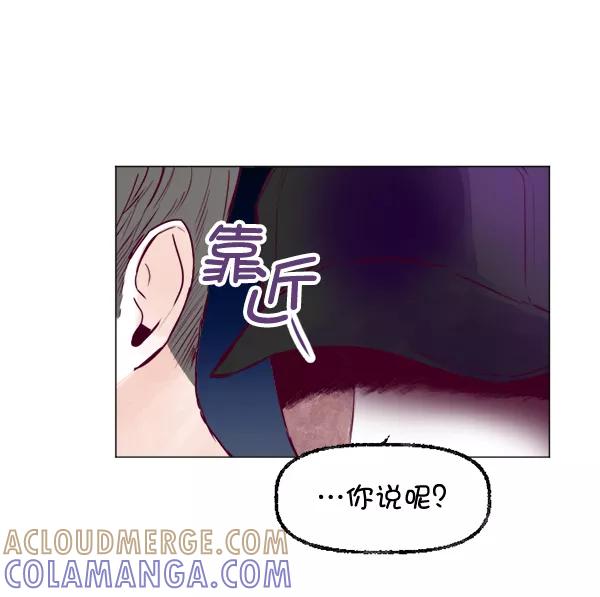 《我的偶像主播》[第27话] 预感 第4页