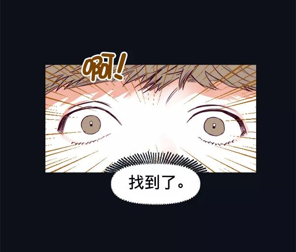 《我的偶像主播》[第28话] 程序员 第27页
