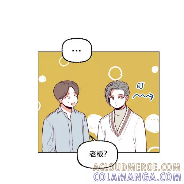 《我的偶像主播》[第28话] 程序员 第19页
