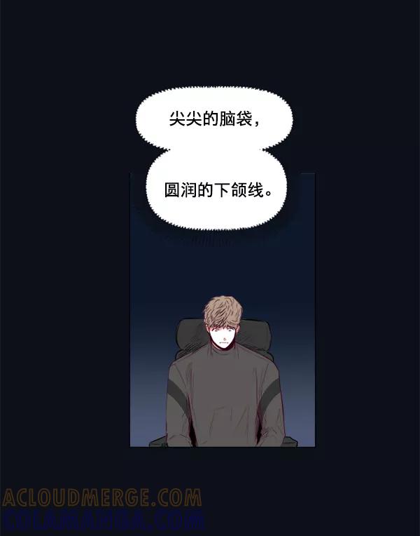 《我的偶像主播》[第28话] 程序员 第31页
