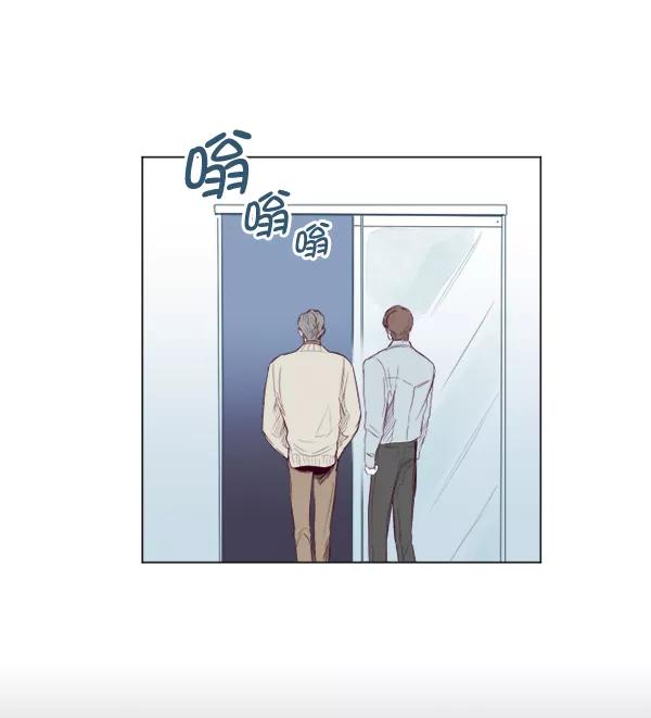 《我的偶像主播》[第28话] 程序员 第21页