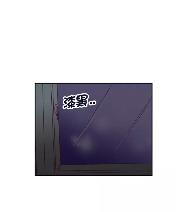 《我的偶像主播》[第29话] 帮助的理由 第57页