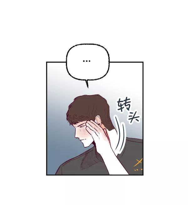 《我的偶像主播》[第29话] 帮助的理由 第30页
