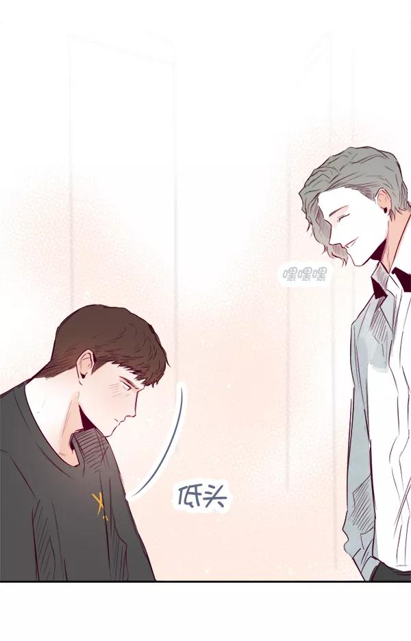 《我的偶像主播》[第29话] 帮助的理由 第45页