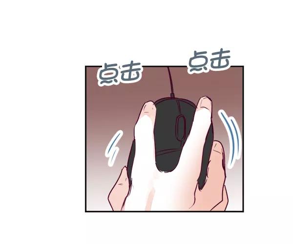 《我的偶像主播》[第29话] 帮助的理由 第66页