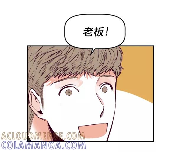《我的偶像主播》[第29话] 帮助的理由 第4页