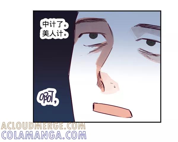 《我的偶像主播》[第29话] 帮助的理由 第49页