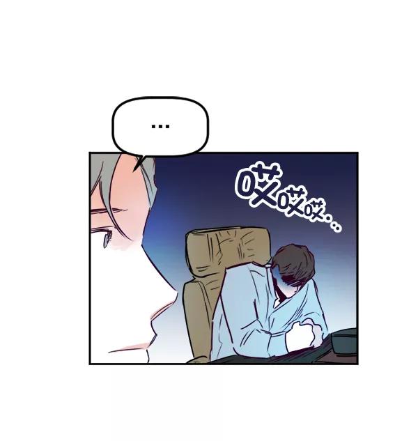 《我的偶像主播》[第30话] 引诱 第62页