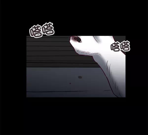 《我的偶像主播》[第30话] 引诱 第51页