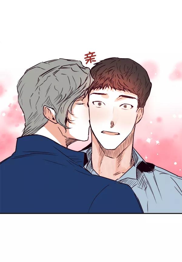 《我的偶像主播》[第31话] 网吧 第47页
