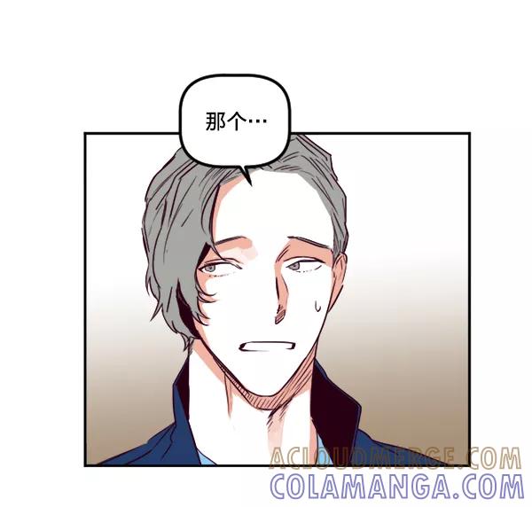 《我的偶像主播》[第31话] 网吧 第10页