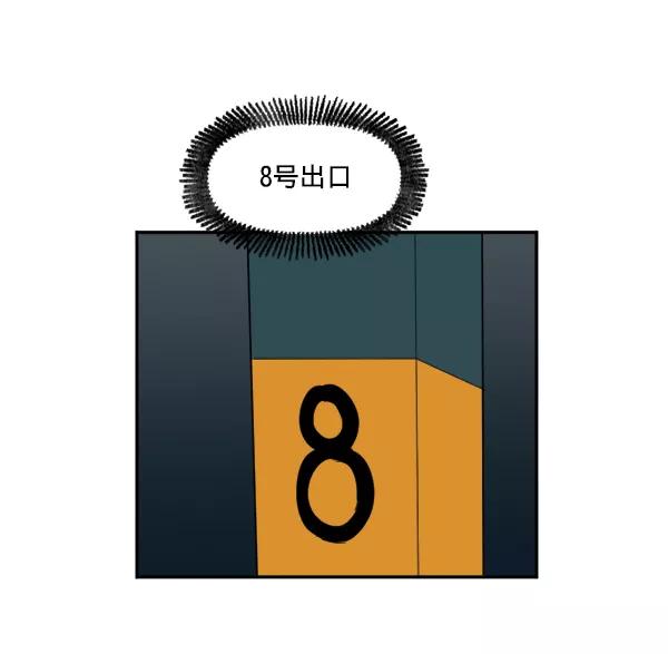 《我的偶像主播》[第31话] 网吧 第53页