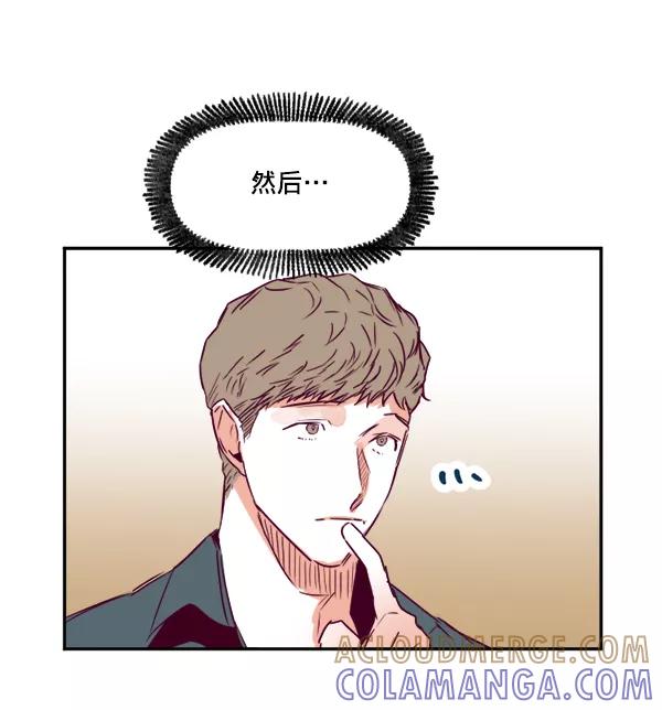 《我的偶像主播》[第31话] 网吧 第64页