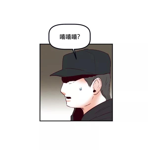 《我的偶像主播》[第32话] 抓到你了 第32页