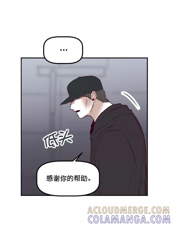 《我的偶像主播》[第32话] 抓到你了 第19页