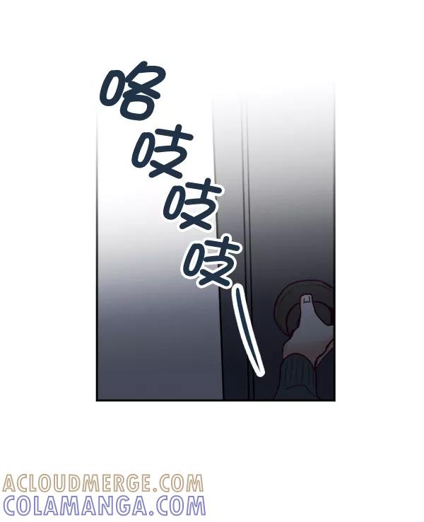 《我的偶像主播》[第32话] 抓到你了 第13页
