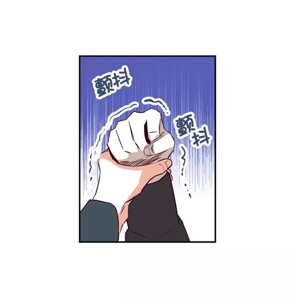 《我的偶像主播》[第32话] 抓到你了 第35页