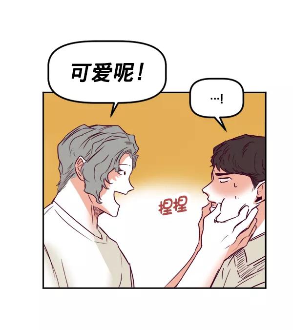 《我的偶像主播》[第33话] 录音与绑架 第18页