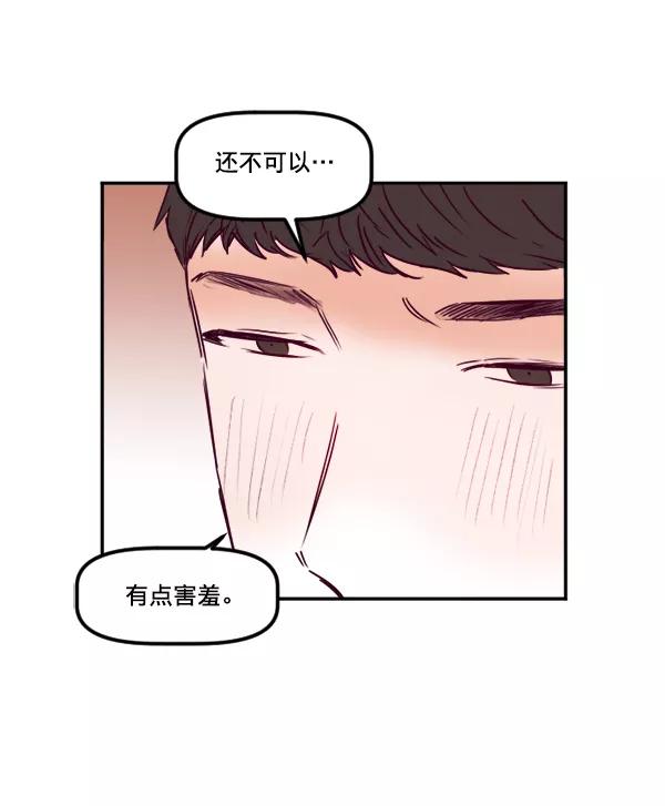 《我的偶像主播》[第33话] 录音与绑架 第51页