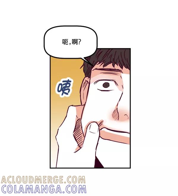 《我的偶像主播》[第33话] 录音与绑架 第19页