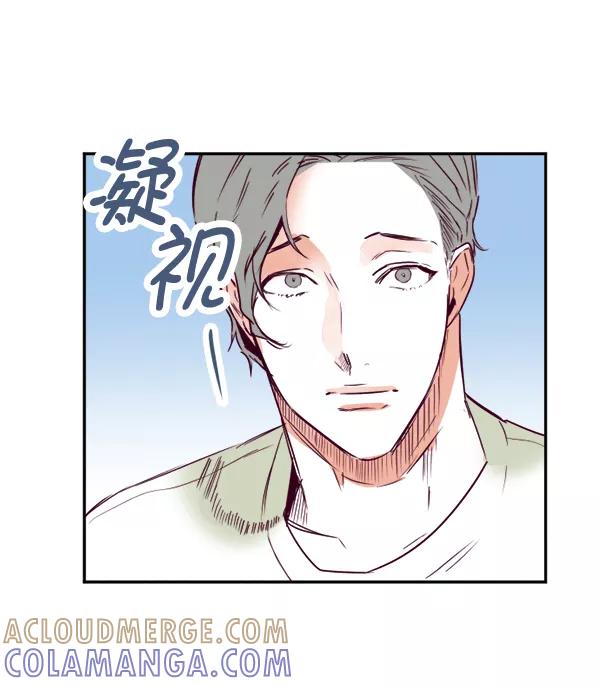 《我的偶像主播》[第33话] 录音与绑架 第16页