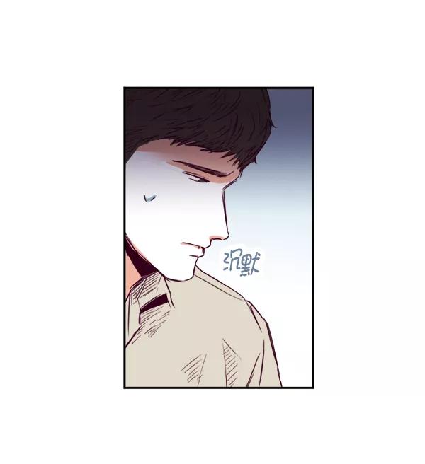 《我的偶像主播》[第33话] 录音与绑架 第14页