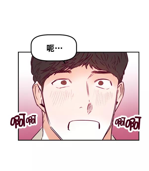 《我的偶像主播》[第33话] 录音与绑架 第47页