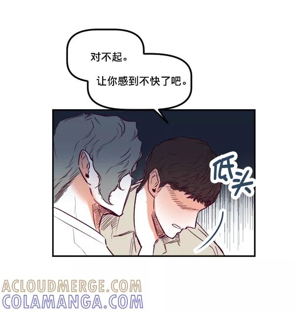 《我的偶像主播》[第33话] 录音与绑架 第13页