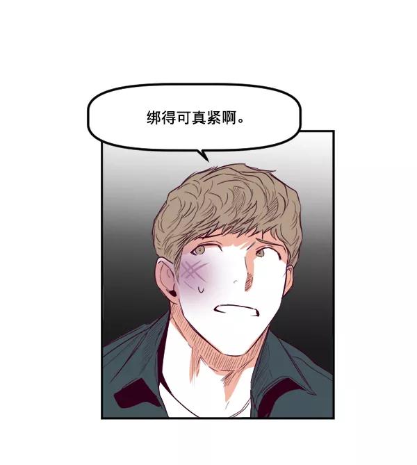 《我的偶像主播》[第33话] 录音与绑架 第29页
