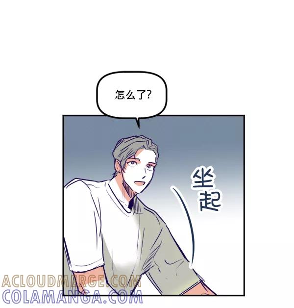 《我的偶像主播》[第33话] 录音与绑架 第55页