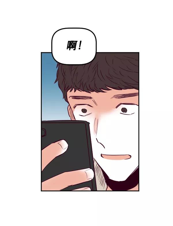 《我的偶像主播》[第33话] 录音与绑架 第54页