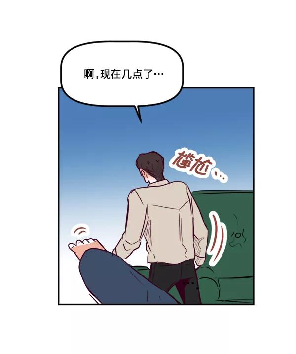《我的偶像主播》[第33话] 录音与绑架 第53页
