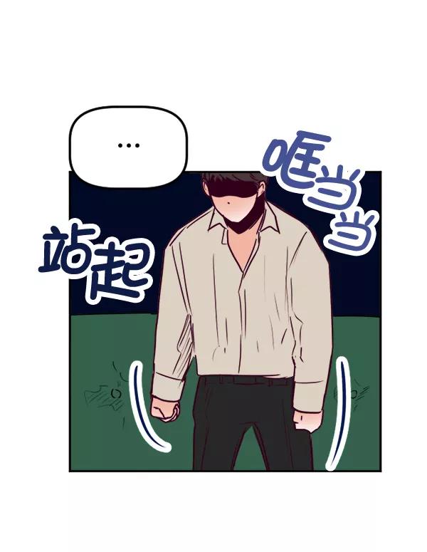 《我的偶像主播》[第33话] 录音与绑架 第50页