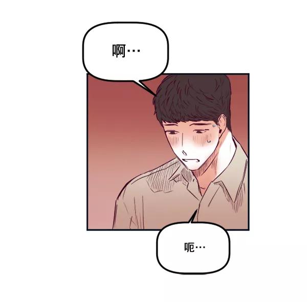 《我的偶像主播》[第33话] 录音与绑架 第11页