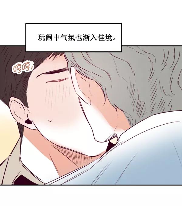 《我的偶像主播》[第33话] 录音与绑架 第44页