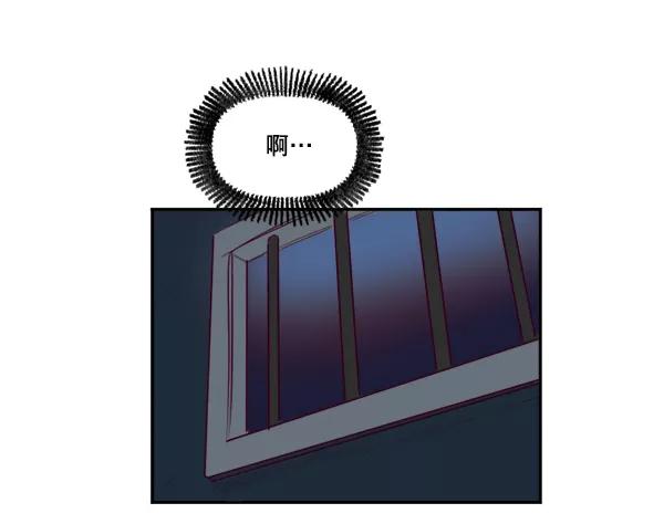 《我的偶像主播》[第33话] 录音与绑架 第32页