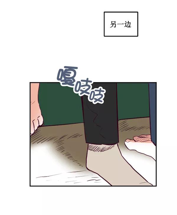 《我的偶像主播》[第33话] 录音与绑架 第42页