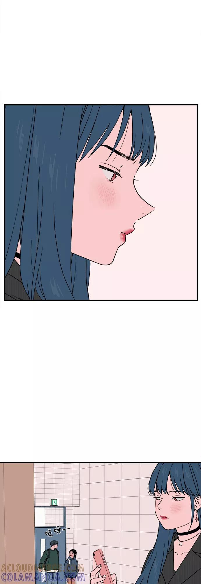 《我的宇宙》第38话 第40页